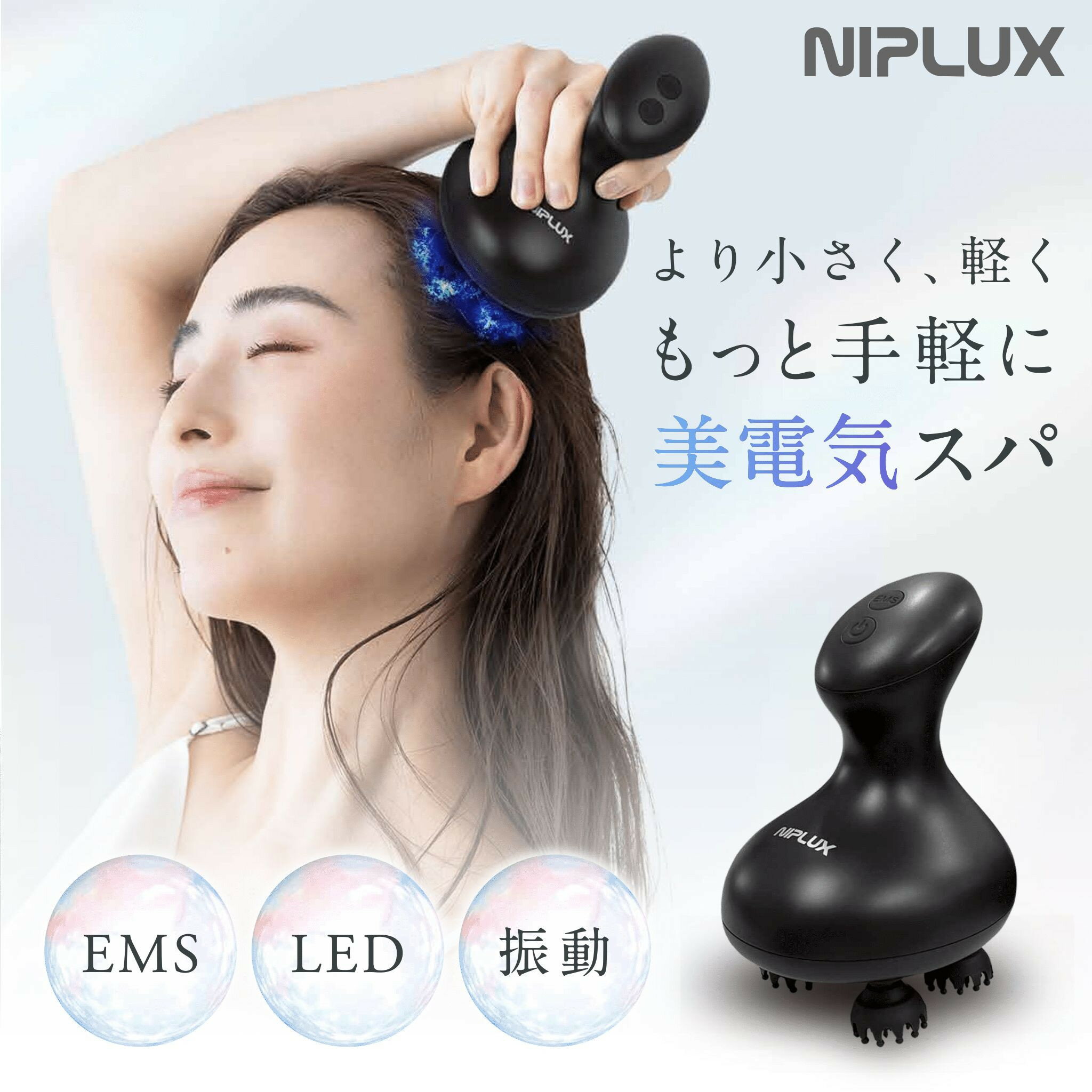 【ふるさと納税】NIPLUX ヘッドケア EMS HEAD SPA Pocket | 1年保証 取扱説明書付き EMS 頭皮マッサージ ヘッドスパポケット ヘッドマッサージ ヘッドマッサージャー 防水 USB充電 頭皮ケア 小型 美容家電 ニップラックス 福岡市 人気 おすすめ 送料無料 NP-EHPO24BK サムネイル2