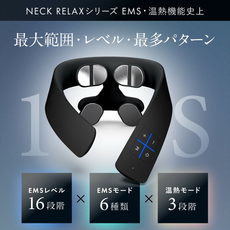 【ふるさと納税】NIPLUX ネックケア NECK RELAX 1S ブラック | 1年保証 取扱説明書付き EMS 温熱 首 肩 ケア ネックマッサージャー ネックリラックス ワンエス 首こり 肩甲骨 低周波 コードレス 健康家電 ニップラックス 福岡市 人気 おすすめ 送料無料 NP-NR24BK-1S サムネイル2