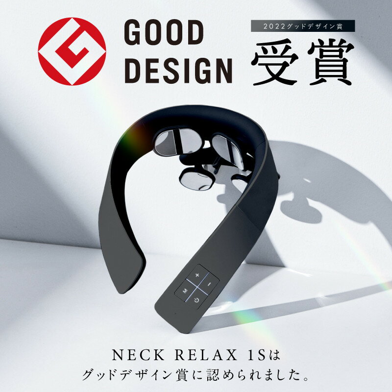 【ふるさと納税】NIPLUX ネックケア NECK RELAX 1S ブラック | 1年保証 取扱説明書付き EMS 温熱 首 肩 ケア ネックマッサージャー ネックリラックス ワンエス 首こり 肩甲骨 低周波 コードレス 健康家電 ニップラックス 福岡市 人気 おすすめ 送料無料 NP-NR24BK-1S サムネイル3