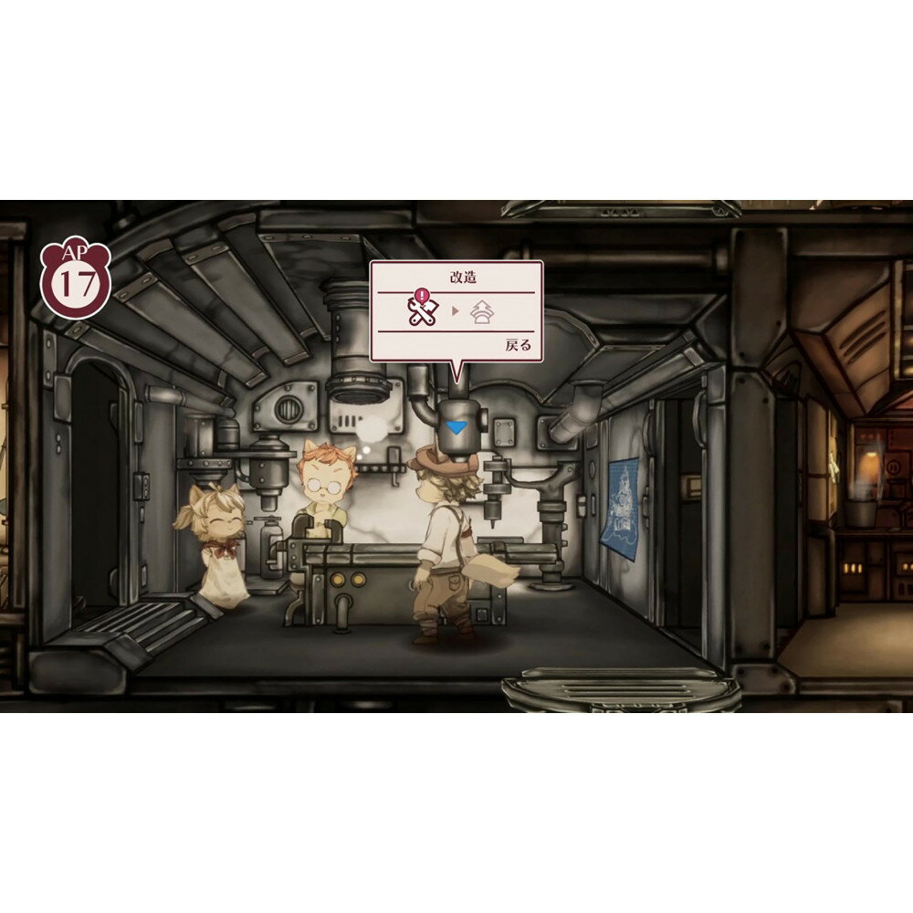 【ふるさと納税】『戦場のフーガ』 Nintendo Switch™ パッケージ | ゲーム RPG ゲームソフト テレビゲーム スイッチ ソフト おもちゃ 玩具 雑貨 ふるさと納税 日用品 福岡県 福岡市 人気 おすすめ 送料無料 サムネイル3