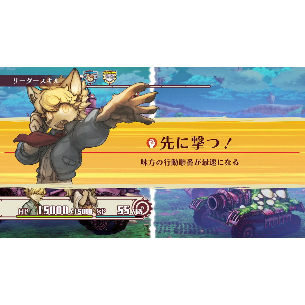 【ふるさと納税】『戦場のフーガ2』 Nintendo Switch™ パッケージ | ゲーム RPG ゲームソフト テレビゲーム スイッチ ソフト おもちゃ 玩具 雑貨 ふるさと納税 日用品 福岡県 福岡市 人気 おすすめ 送料無料 サムネイル3