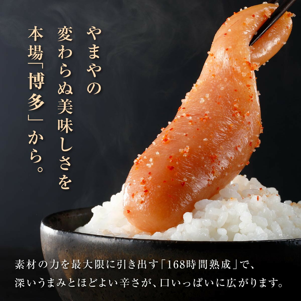 【ふるさと納税】【訳あり】明太子 やまや 熟成無着色明太子 700g～1kg 選べる 切子 ばらこ | 明太子 訳あり 辛子明太子 めんたいこ 無着色 切れ子 バラ子 理由あり 冷凍 冷凍食品 家庭用 明太 海鮮 大容量 小分け 人気 便利 おすすめ ランキング 福岡県 福岡市 博多 サムネイル2