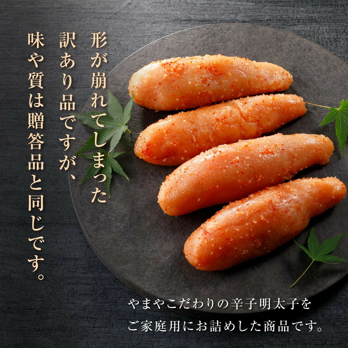 【ふるさと納税】【訳あり】明太子 やまや 熟成無着色明太子 700g～1kg 選べる 切子 ばらこ | 明太子 訳あり 辛子明太子 めんたいこ 無着色 切れ子 バラ子 理由あり 冷凍 冷凍食品 家庭用 明太 海鮮 大容量 小分け 人気 便利 おすすめ ランキング 福岡県 福岡市 博多 サムネイル3