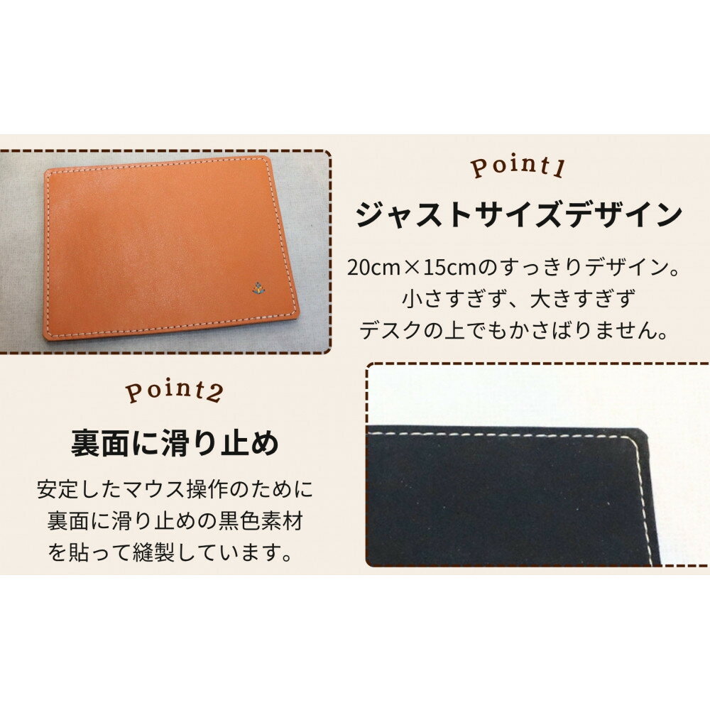 【ふるさと納税】革の暖かみを味わうマウスパッド【5色展開】 博多革工房 Japlish | ジャプリッシュ | 文房具 雑貨 日用品 サムネイル3