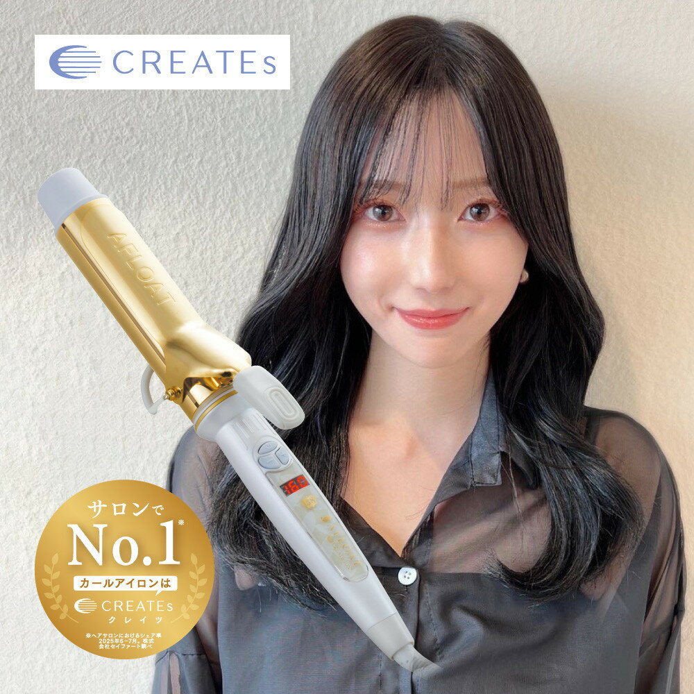 クレイツ カールアイロン アフロート エスペシャルカールII 38mm CICI-W38SRM | 1年保証 ヘアアイロン 温度調節 120～200℃ 海外対応 美容家電 巻き髪 ヘアケア CREATEs AFLOAT サロン 家電 美容 福岡市 人気 おすすめ 送料無料 CICI-W38SRM