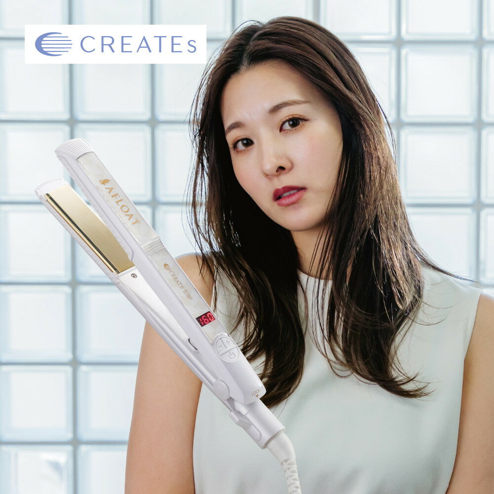 クレイツ ストレートアイロン アフロート エスペシャルストレートII CIS-W893N | ヘアアイロン 温度調節 100～210℃ 1年保証 美容家電 スタイリング ヘアケア CREATEs AFLOAT サロン 家電 美容 日用品 福岡県 福岡市 人気 おすすめ 送料無料