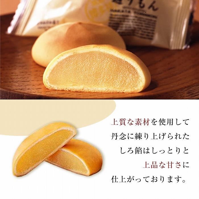 【ふるさと納税】博多通りもん（24個入）※注文時期により発送時期が異なります。 | 福岡県 福岡市 福岡 博多 九州 楽天ふるさと 返礼品 お取り寄せグルメ 取り寄せ グルメ スイーツ お取り寄せスイーツ 和スイーツ お菓子 菓子 土産 お土産 饅頭 まんじゅう お饅頭 白あん サムネイル3