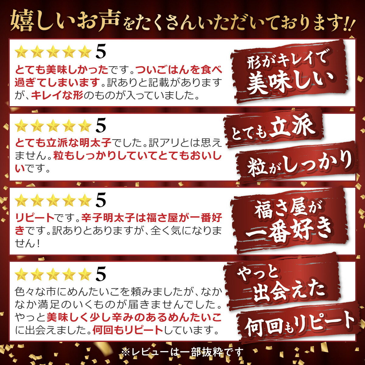 【ふるさと納税】明太子 福さ屋 訳あり 無着色辛子めんたい 500g～2kg 定期便も選べる 3〜12回 切れ子 | 明太子 訳あり 辛子明太子 めんたいこ 切子 家庭用 冷凍 冷凍食品 海鮮 大容量 小分け 人気 便利 おすすめ ランキング 魚卵 福岡県 福岡市 博多 - 画像3