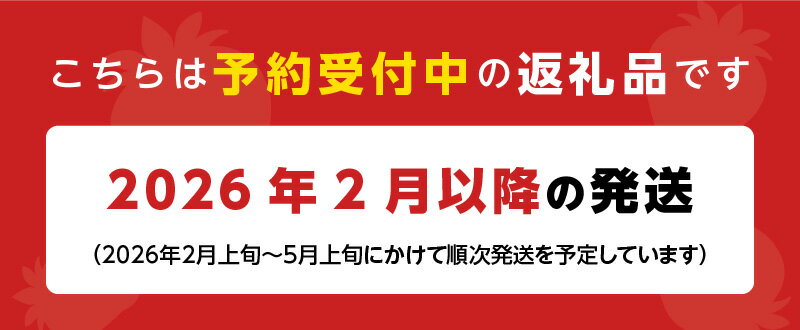 【ふるさと納税】【先行予約】福岡県産 あまおう 280g×4パック 計1120g 2026年2月より順次発送 アフター保証 ブランド いちご 王様 食べ応え 溢れ出す 果汁 魅力 果物 冷蔵 国産 お取り寄せ 久留米市 送料無料 サムネイル2