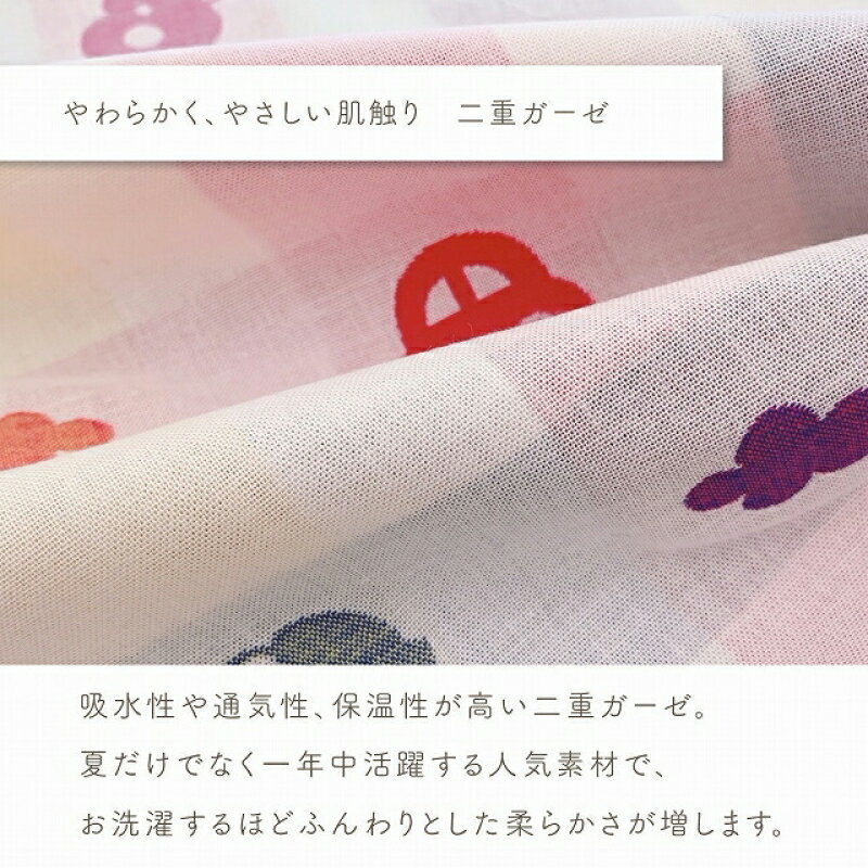 【ふるさと納税】ガーゼ パジャマ 選べる サイズ 80cm 90cm クレヨン柄 綿100％ 2重ガーゼ 吸水性 通気性 保温性 オリジナル柄 お腹出ない ゴム替え口 日本製 ベビー用品 赤ちゃん ベビーウェア 子供服 福岡県 久留米市 赤ちゃんの城 お取り寄せ 送料無料 サムネイル3