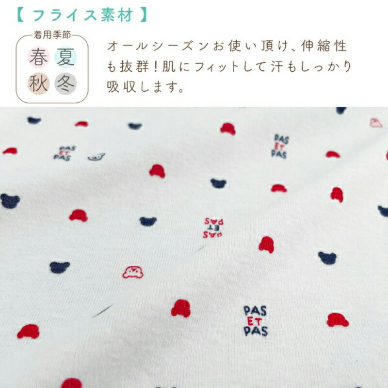 【ふるさと納税】新生児 肌着 セット 5枚組 綿 100％ 平面縫製 オールシーズン 日本製 ベビー肌着 赤ちゃんの城 赤ちゃん 出産準備 出産祝い ベビー用品 ベビーウェア 子供服 新生児 贈り物 お取り寄せ 福岡県 久留米市 送料無料 - 画像2