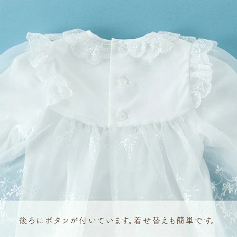 【ふるさと納税】フォーマルドレス フラワーリング 3点 セット コートドレス ツーウェイオール フード ドレス お宮参り 退院 お披露目 記念日 お食い初め ベビードレス 赤ちゃん ベビーウェア 綿100% 日本製 フライス素材 1年中使える 福岡県 久留米市 赤ちゃんの城 送料無料 サムネイル3