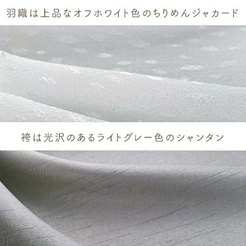 【ふるさと納税】フォーマルドレス 袴 グレー セット 男の子 ドレス コートドレス 着付け 簡単 セレモニードレス お宮参り 退院 お披露目 記念日 お食い初め ベビードレス 赤ちゃん ベビーウェア 綿100% 日本製 和スタイル 福岡県 久留米市 赤ちゃんの城 送料無料 サムネイル2