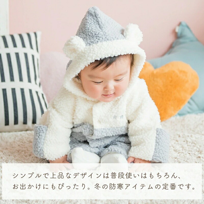 【ふるさと納税】おくるみ ツーウェイタイプ ツートン 選べる カラー グレー ピンク ボア フリース 軽い やわらかい あたたかい ドレス カバーオール 便利 赤ちゃん ベビーウェア おでかけ 綿100% 日本製 福岡県 久留米市 赤ちゃんの城 送料無料 サムネイル2