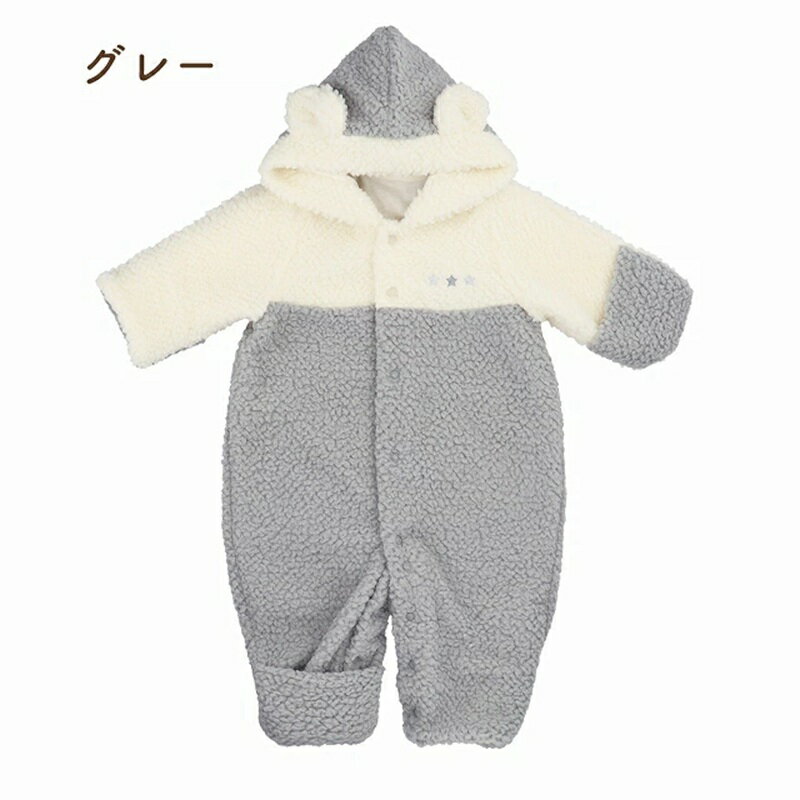 【ふるさと納税】おくるみ ツーウェイタイプ ツートン 選べる カラー グレー ピンク ボア フリース 軽い やわらかい あたたかい ドレス カバーオール 便利 赤ちゃん ベビーウェア おでかけ 綿100% 日本製 福岡県 久留米市 赤ちゃんの城 送料無料 サムネイル3