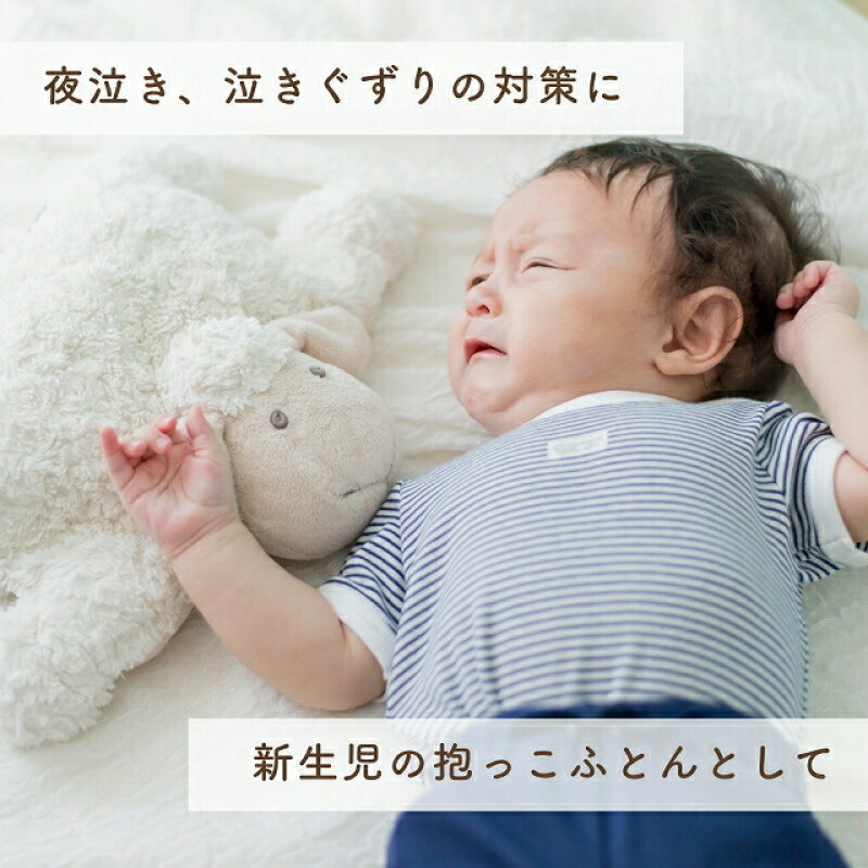 【ふるさと納税】股関節に負担をかけない設計 新生児 スワドルおくるみ 選べる 柄 トリコロール ミルキーウェイ ベビーパステル おくるみ 日本製 1枚 0ヵ月〜3カ月 ママの負担も軽減 赤ちゃんの城 福岡県 久留米市 お取り寄せ ベビー用品 子供服 ベビー 赤ちゃん 送料無料 サムネイル2