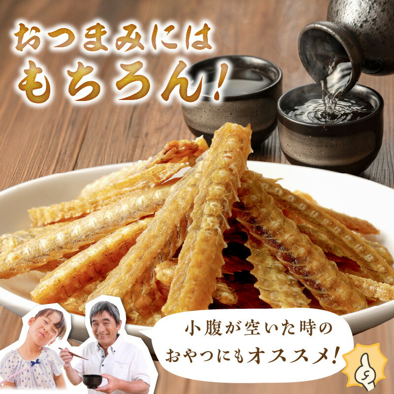 【ふるさと納税】鰻の骨 塩味 30g × 3袋 セット 計 90g ノンフライ ヘルシー 健康 栄養 カルシウム あっさり おつまみ おやつ うなぎ 骨 加工品 食品 贈り物 常温 美味しい 人気 お取り寄せ 福岡県 久留米市 送料無料 - 画像3