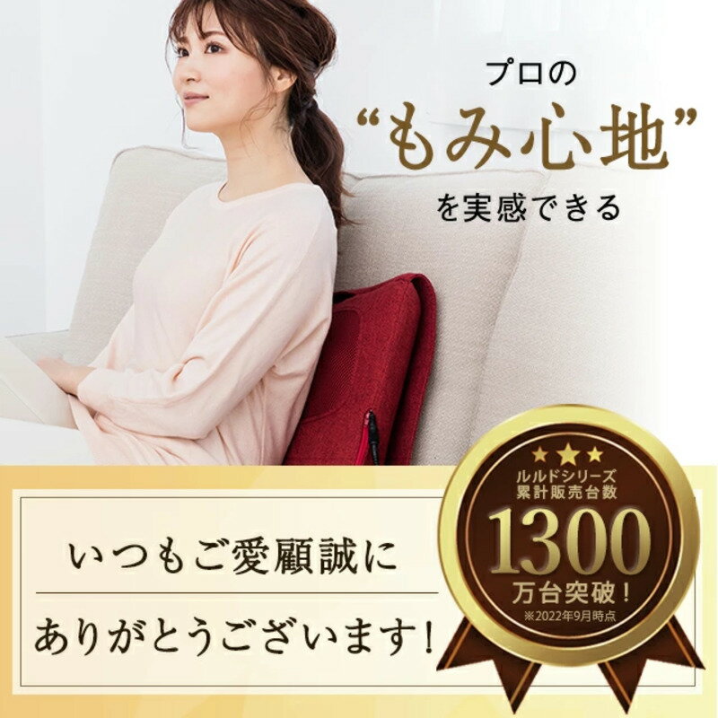 【ふるさと納税】アテックス マッサージクッション プロ AX-HCL1480 選べる カラー ブラウン グレー レッド 全身 疲れ リラクゼーション 肩こり 腰痛 おすすめ 家庭 オフィス 車中 カーアダプター シンプル デザイン コンパクト 福岡県 久留米市 送料無料 ギフト サムネイル2