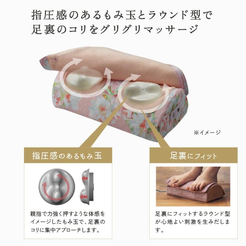 【ふるさと納税】アテックス フット マッサージャー ミニ AX-HP324 選べるカラー ブラック ピンク コンパクト サイズ 洗える カバー 疲労回復 血行促進 筋肉 こり ほぐす 神経痛 筋肉痛 足裏 マッサージ 指圧感 もみ玉 プロもみ ふくらはぎ 背中 腰 ストレッチ ギフト サムネイル2