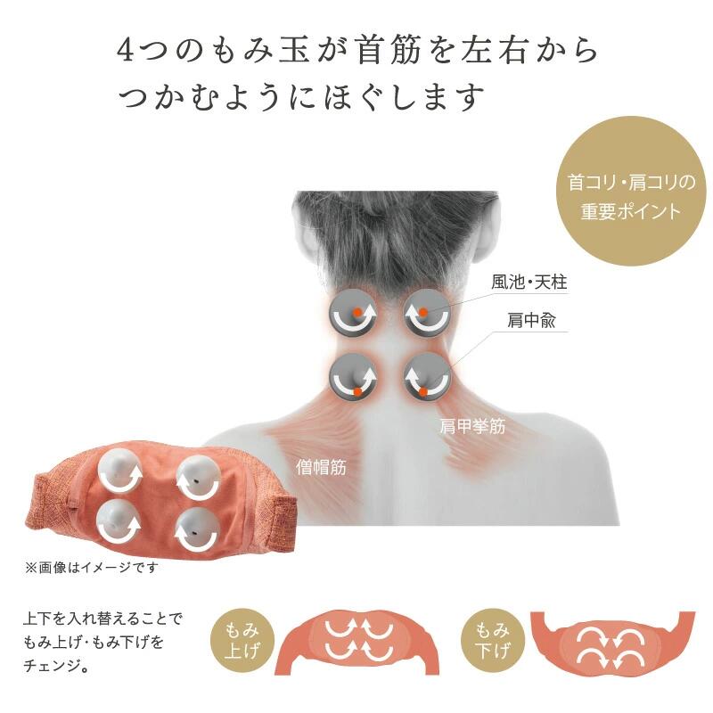 【ふるさと納税】アテックス ルルド ネック マッサージャー プロ AX-HPL312 選べるカラー サンドブラック テラコッタオレンジ 洗える カバー 疲労回復 血行促進 筋肉 こり ほぐす 神経痛 筋肉痛 もみ玉 プロもみ 首 肩 腰 ふくらはぎ 足裏 自動 オフタイマー ギフト サムネイル2