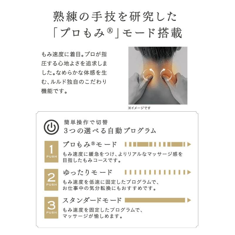 【ふるさと納税】アテックス ルルド ネック マッサージャー プロ AX-HPL312 選べるカラー サンドブラック テラコッタオレンジ 洗える カバー 疲労回復 血行促進 筋肉 こり ほぐす 神経痛 筋肉痛 もみ玉 プロもみ 首 肩 腰 ふくらはぎ 足裏 自動 オフタイマー ギフト サムネイル3