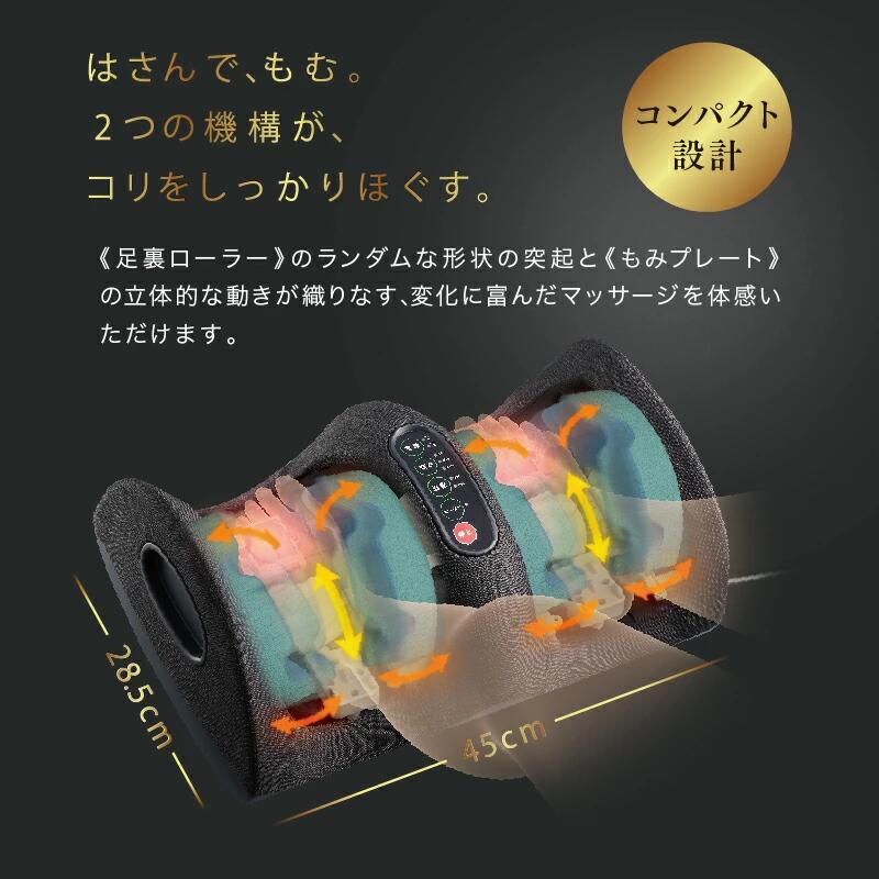 【ふるさと納税】アテックス フットマッサージャー はさみもみ AX-HPT240 選べるカラー ダークグレー ライトグレー 洗える カバー 疲労回復 血行促進 筋肉 こり ほぐす 神経痛 筋肉痛 お風呂上り 足裏 ローラー もみプレート ヒーター ホット マッサージ ギフト サムネイル3