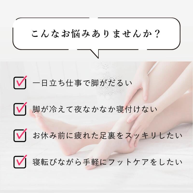 【ふるさと納税】アテックス おやすみ フットケア AX-HX123GR 洗える カバー 立ち仕事 冷え性 就寝前 足裏 突起 土ふまず 刺激 ふくらはぎ 加圧 収縮 エアバッグ 温熱 振動 セルフケア 手元コントローラー ふんわり素材 コンパクト ケア お取り寄せ 送料無料 ギフト サムネイル2