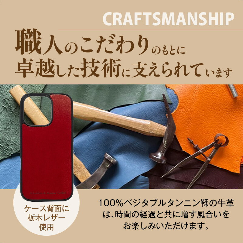 【ふるさと納税】Heritage Leather iPhone Hide Case iPhone16 Pro 対応 選べる カラー ブルゴーニュレッド キャラメル パーシモンオレンジ iPhoneケース 背面 栃木レザー 牛革 スマホケース スマホカバー お取り寄せ 福岡県 久留米市 送料無料 サムネイル3