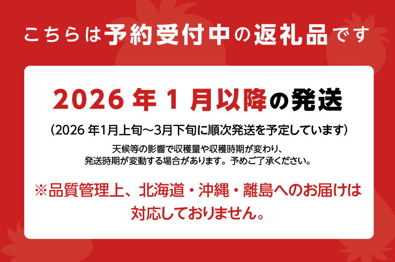 【ふるさと納税】【2026年1月より順次発送】福岡県産 あまおう 約450g×2パック エコファーマー 土づくり 化学合成農薬 化学肥料 低減 特別栽培 ギフト配送 希少価値 EX イチゴ フルーツ デザート 甘い 果汁 贈り物 果物 お取り寄せ 福岡県 久留米市 冷蔵発送 送料無料 サムネイル2