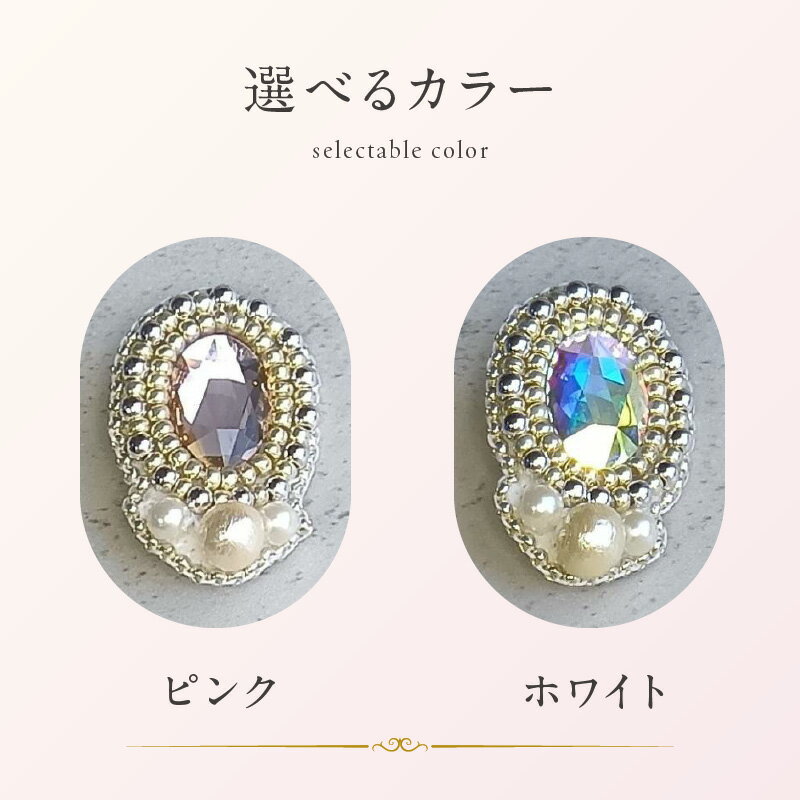 【ふるさと納税】永遠の輝きをあなたに eternal ブローチ 専用ボックス 選べる カラー ピンク ホワイト サイズ 久留米 ハンドメイド作家 手作り 手仕事 ハンドメイド 永遠 上品 輝き エターナルブローチ 心温まる お取り寄せ 福岡県 久留米市 送料無料 サムネイル3