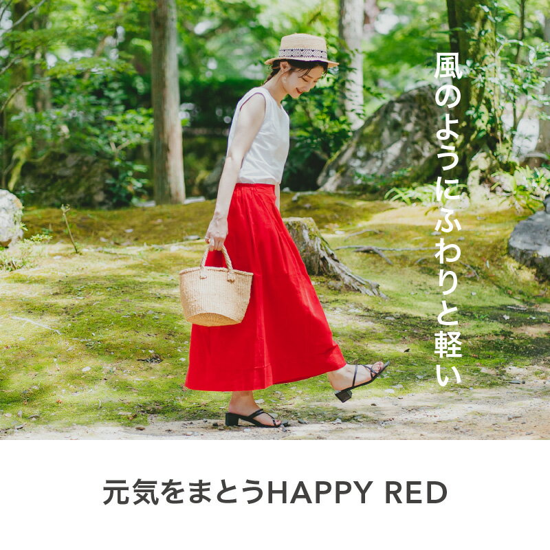 【ふるさと納税】旅する 赤い スカート フリーサイズ ロング ミモレ 久留米絣 綿100% 職人 丁寧 手仕事 丈夫 生地 軽い 肌心地 夏涼しい 冬あたたかい コンパクト シワになりにくい 気軽 持ち運び 綿織物 レディース おしゃれ ファッション 衣服 福岡県 久留米市 送料無料 サムネイル2