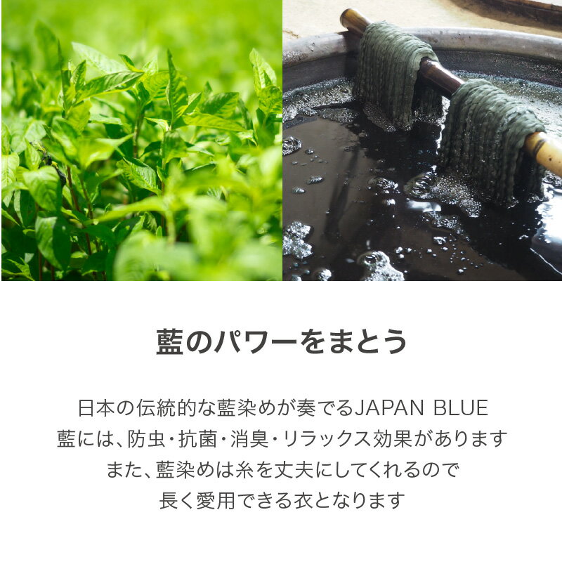 【ふるさと納税】旅する 藍 半袖 シャツ フリーサイズ ユニセックス 藍染め 久留米絣 綿100% 職人 丁寧 手仕事 丈夫 生地 軽い 肌心地 夏涼しい 冬あたたかい コンパクト シワになりにくい 気軽 持ち運び 綿織物 おしゃれ ファッション お取り寄せ 福岡県 久留米市 送料無料 サムネイル3