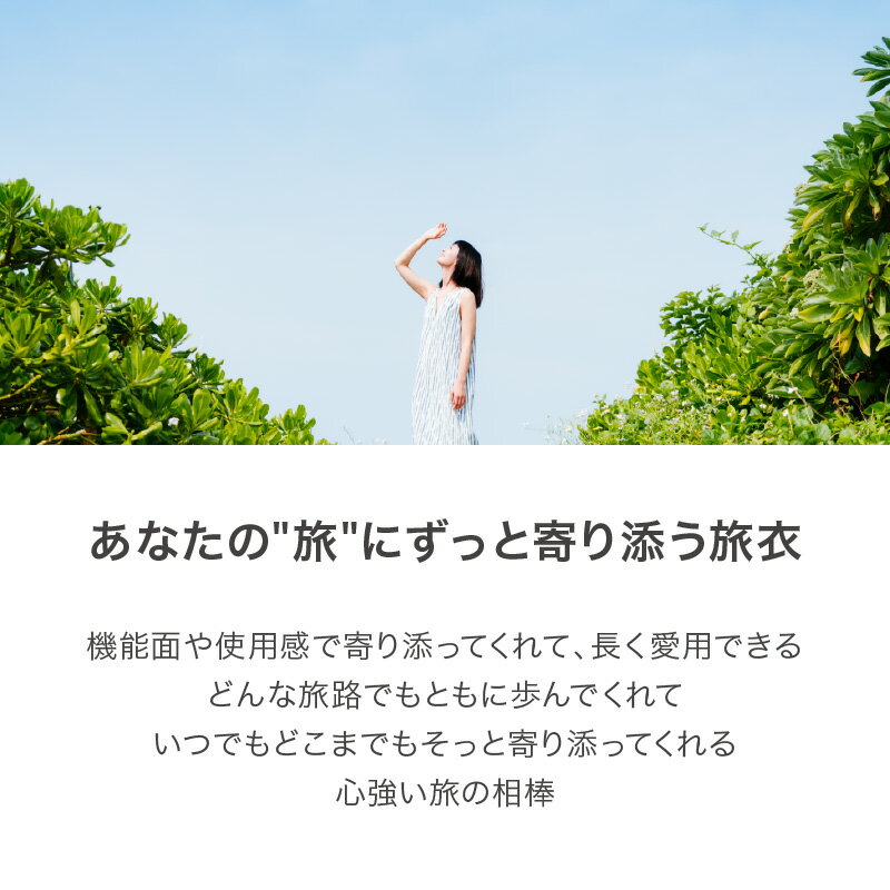 【ふるさと納税】旅する 白い スカート フリーサイズ ロング ミモレ 久留米絣 綿100% 職人 丁寧 手仕事 丈夫 生地 軽い 肌心地 夏涼しい 冬あたたかい コンパクト シワになりにくい 気軽 持ち運び 綿織物 レディース おしゃれ ファッション 衣服 福岡県 久留米市 送料無料 サムネイル3