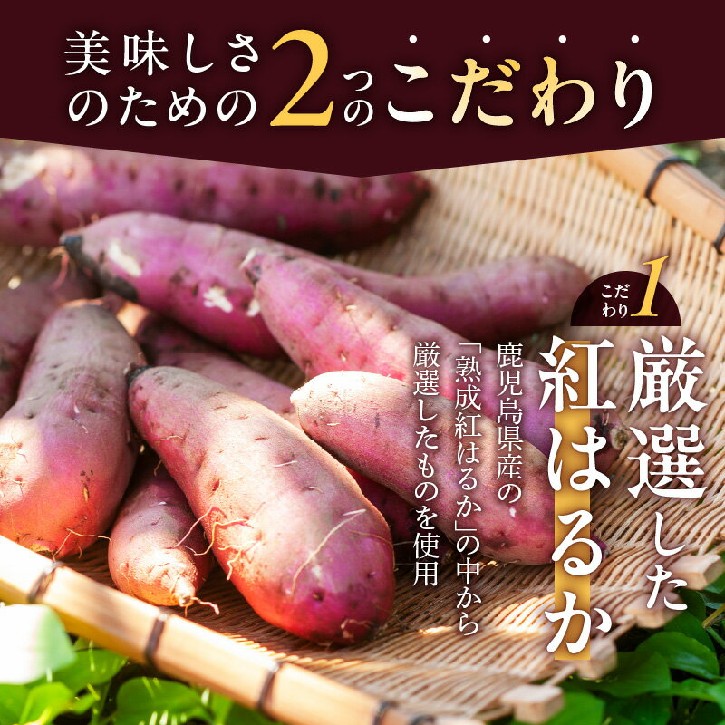 【ふるさと納税】壺みついも 大サイズ 丸ごと 選べる 3本 6本 セット 厳選 鹿児島県産 紅はるか 伝統製造法 唐津焼 大壺 輻射熱 炭火 遠赤外線エネルギー 丁寧 焼き上げ 驚く 甘さ しっとり 食感 焼き芋 おやつ デザート お取り寄せ 福岡県 久留米市 送料無料 - 画像3