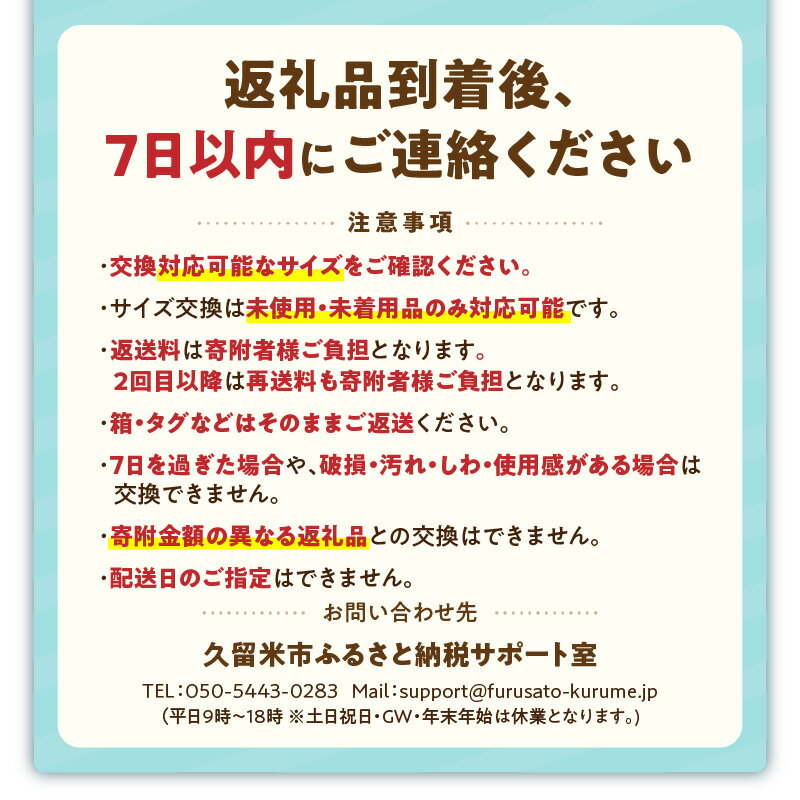 【ふるさと納税】トップドライ レディース 靴 ショートブーツ ブーツ 22.0 〜 26.0cm サイズ 選択可 防水 透湿 ゴアテックス 特殊素材 TDY3912 ワインPB AF39125 滑りにくい 靴底 グリップ性 滑りにくい 日用品 ロングセラー 日本製 お取り寄せ 福岡県 久留米市 送料無料 サムネイル3