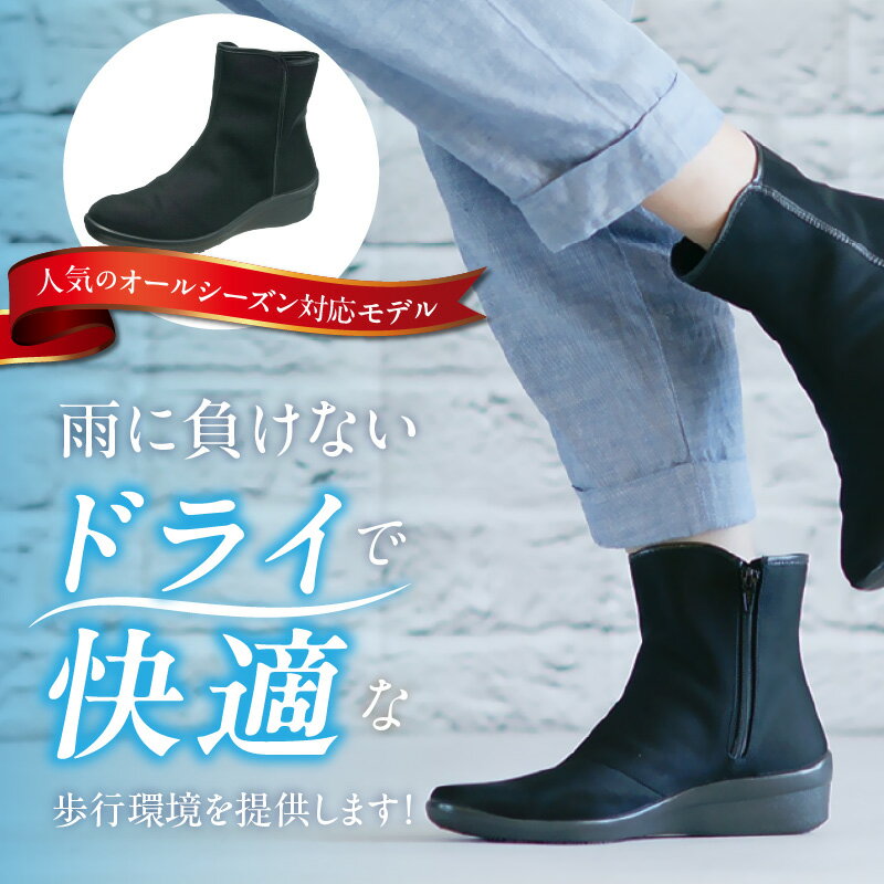 【ふるさと納税】トップドライ ブラック 1足 選べる サイズ 22.0cm 〜 25.0cm 靴 レディース ショート ブーツ 黒 滑りにくい 防水性 透湿性 ゴアテックスファブリクス 採用 TDY3929 特殊素材 靴底 グリップ性 アサヒシューズ 婦人用 お取り寄せ 久留米市 送料無料 - 画像2