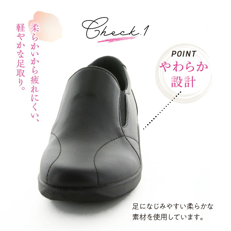 【ふるさと納税】靴 シューズ EVE 259 ブラック 選べる サイズ 21.5cm ～ 25.0cm 3E 日本製 アクティブ ミセス 足元 サポート コンフォートシューズ 丁寧 きめ細やか 柔らかい 疲れにくい 軽量性 弾力性 防滑性 足裏 フィット 福岡県 久留米市 送料無料 サムネイル3