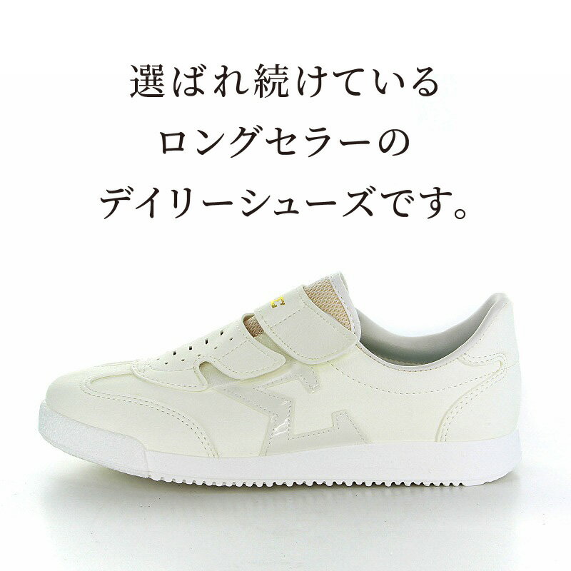 【ふるさと納税】スニーカー ホワイト 白 ブラック 黒 ジャガーΣ03 靴 選べる サイズ 21.5cm 〜 28.0cm 29.0cm 30.0cm シューズ デイリーシューズ ロングセラー マジックテープ 紐なし 人工皮革 丈夫 ムーンスター 大人用 ビッグサイズ対応 福岡県 久留米市 送料無料 サムネイル2
