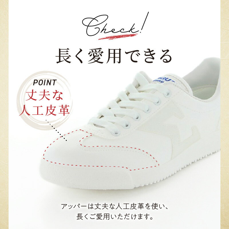 【ふるさと納税】靴 スニーカー ホワイト 白 ジャガーΣ04CL 19.0cm 20.0cm 21.0cm 〜 28.0cm 29.0cm 30.0cm シューズ デイリーシューズ 軽量 通学履き 日常履き ひも靴 人工皮革 丈夫 ムーンスター 大人用 ロングセラー ビッグサイズ対応 福岡県 久留米市 送料無料 サムネイル3
