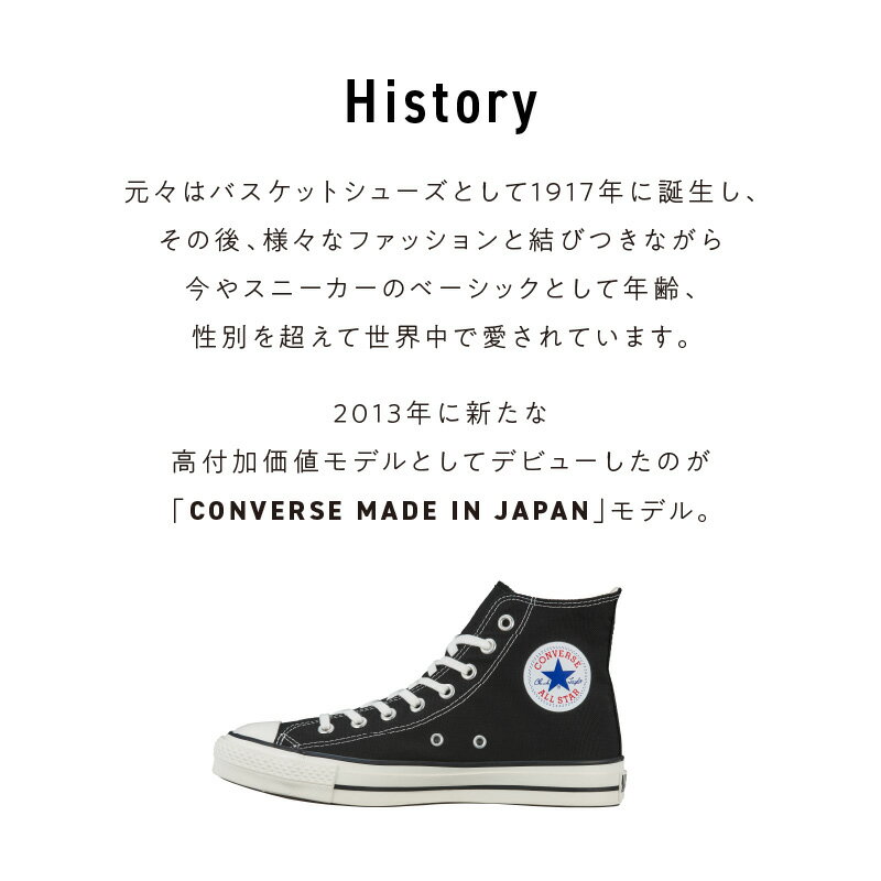 【ふるさと納税】CANVAS ALL STAR J HI BLACK スニーカー 黒 1足 サイズ 22.5cm ～ 28.0cm キャンバス生地 すっきり フォルム ハイカット 履き心地 快適 職人 手作り カジュアル キャンバス シューズ 運動靴 メンズ レディース おしゃれ お取り寄せ 福岡県 久留米市 送料無料 サムネイル3