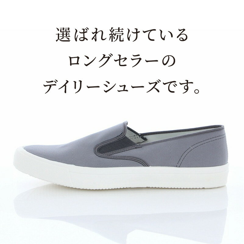 【ふるさと納税】ベンチャースニーカー15 グレー デイリーシューズ 選べる サイズ 22.0 ~ 28.0cm ハーフサイズあり ウイズ 2E 靴 日本製 ロングセラー スタンダードモデル キャンバス シンプル 履き心地 スニーカー 灰色 無地 国産 メンズ レディース 福岡県 久留米 送料無料 サムネイル2