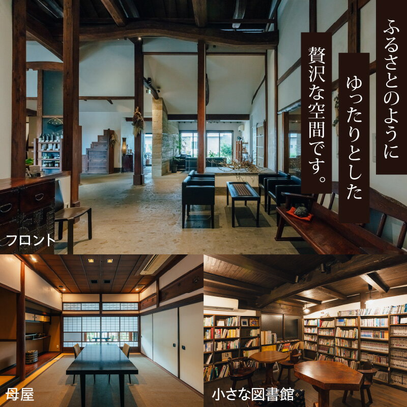 【ふるさと納税】天然 田園 温泉 アニバーサリープラン ペア ご宿泊券 とろとろ泉質 源泉 かけ流し 湯の花 たっぷり 露天内風呂 地元食材 使った 自然食会席 一泊二食付き ナチュラルモダン 和洋室 なぎ 奏 セルフ ロウリュ式 サウナ 記念日 福岡県 久留米市 送料無料 サムネイル3