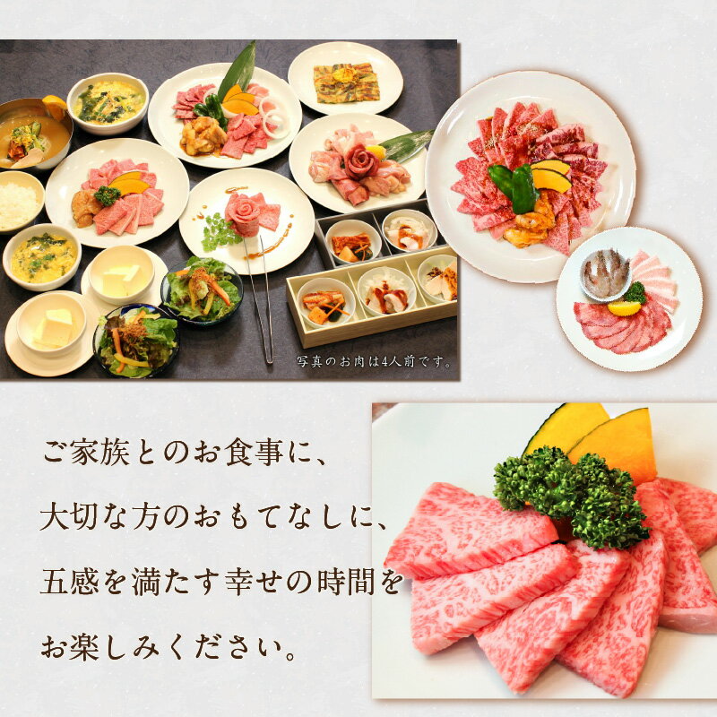 【ふるさと納税】焼肉の大昌園 お食事券 選べる 金額 5000円分 ～ 30000円分 焼肉 大昌園 久留米本店 文化街店 上津店 小郡津古店 佐賀兵庫店 クーポン チケット ギフト券 レストラン 家族 食事 大切な方 おもてなし 五感を満たす 幸せの時間 福岡県 久留米市 送料無料 - 画像3