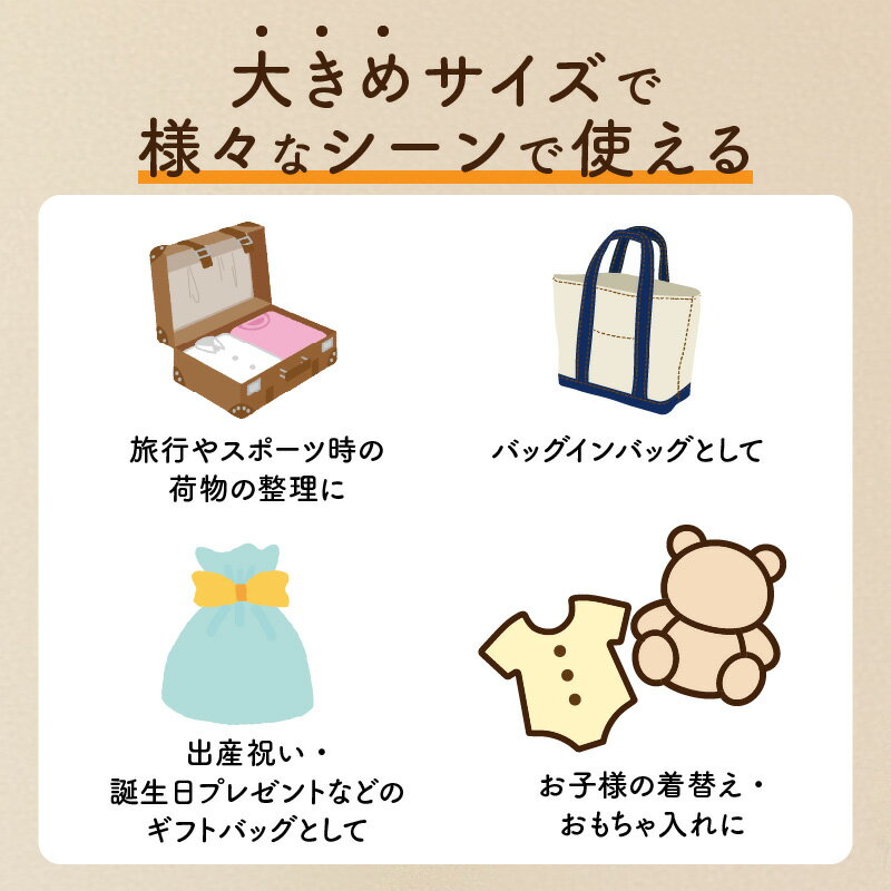 【ふるさと納税】久留米絣 大きい 巾着袋 縦 40cm × 横 35cm 選べる カラー カーキ 紺色 水玉格子柄 ピンク 水玉柄 綿100％ 大きめサイズ 旅行 スポーツ バックインバッグ ギフトバッグ 着替え入れ おもちゃ入れ 福岡県 久留米市 送料無料 サムネイル3