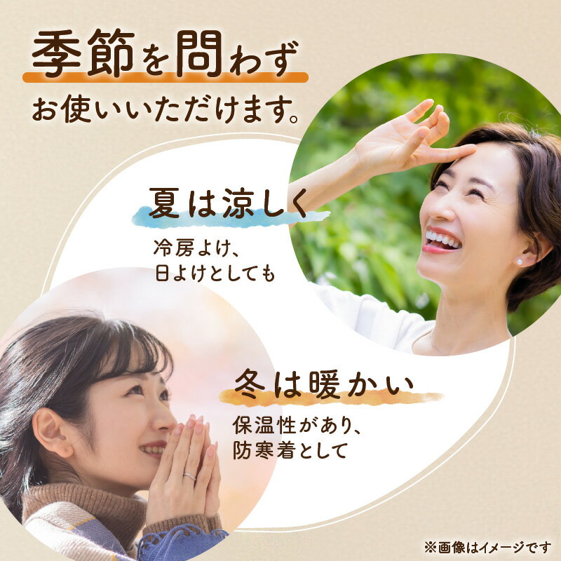 【ふるさと納税】久留米絣 ストール 幅 38cm 長さ 約194cm 選べる 柄 エンジ色 細じま 白 紫 黒 黒紫グラデーション 肌ざわり やわらか 綿100％ 夏 冷房よけ 日よけ 涼しい 冬 保温性 防寒 暖かい ファッション小物 おしゃれ 福岡県 久留米市 送料無料 サムネイル3