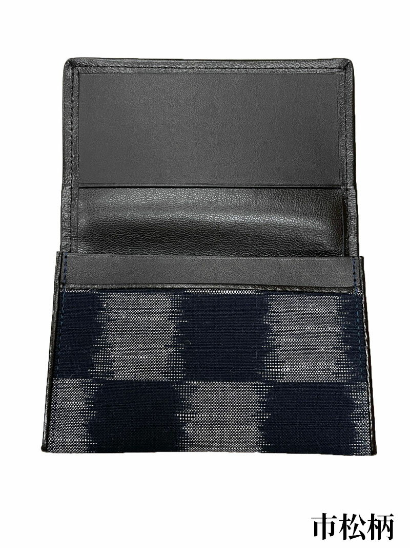 【ふるさと納税】名刺入れ 縦7cm × 横11cm 革 本革 久留米絣 日本製 綿100％ メンズ レディース 和柄 小物 伝統工芸品 木綿 重要無形文化財 矢絣柄 市松柄 小柄井桁柄 選べる 3種類 お取り寄せ 福岡県 久留米市 送料無料 サムネイル2