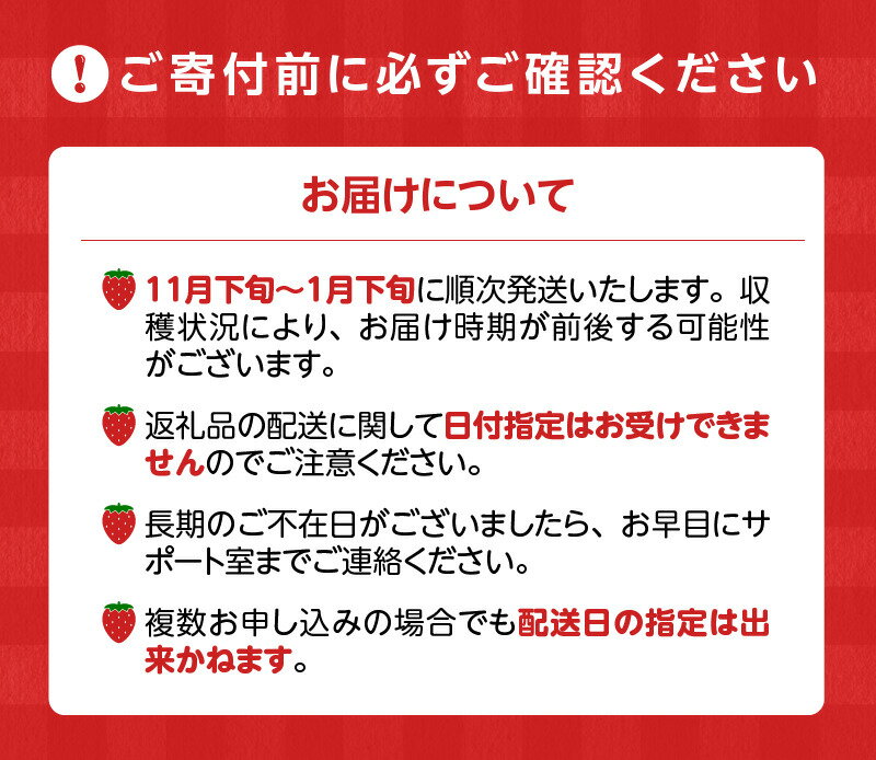 【ふるさと納税】福岡産 冬 あまおう 250g × 2パック 合計 500g 冷蔵 濃厚 甘い 大粒 果汁 アフター保証 安心安全 国産 いちご 果物 アレンジ おやつ フルーツ スイーツ スムージー ジャム 南国フルーツ お取り寄せ 福岡県 久留米市 送料無料 福岡限定 サムネイル3