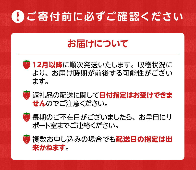 【ふるさと納税】定期便 3回 特別栽培 6種 いちご 食べ比べ セット ふくおかエコ農産物 旬のいちご 新鮮 久留米市産 白いちご 淡雪 天使のいちご あまおう かおりの 紅ほっぺ すず 果物 おやつ デザート お取り寄せ フルーツ 福岡県 久留米市 送料無料 サムネイル3