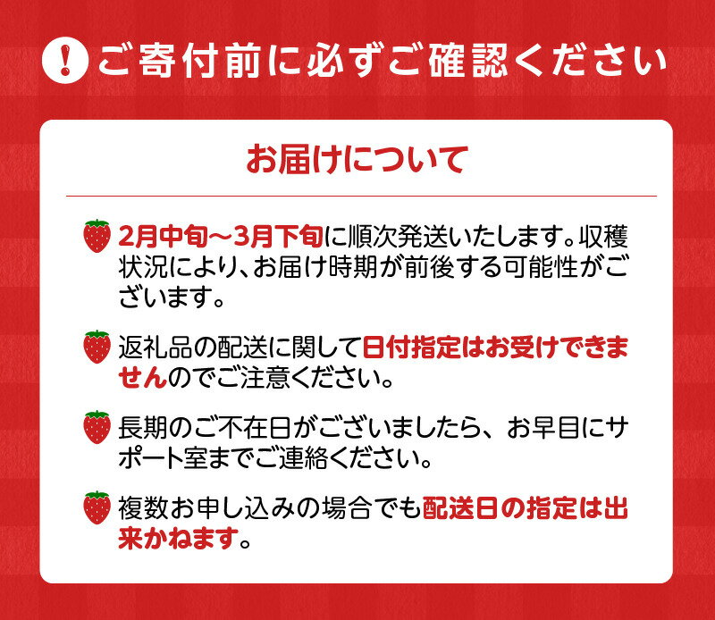 【ふるさと納税】【2026年2月より順次発送】福岡県産 あまおう 270g × 4パック いちご いちごの王様 甘い 酸味 バランス 冷蔵 肉厚 大きい うまい おやつ デザート 果物 フルーツ 大人気 九州産 国産 食べ物 お取り寄せ 福岡県 久留米市 送料無料 サムネイル3
