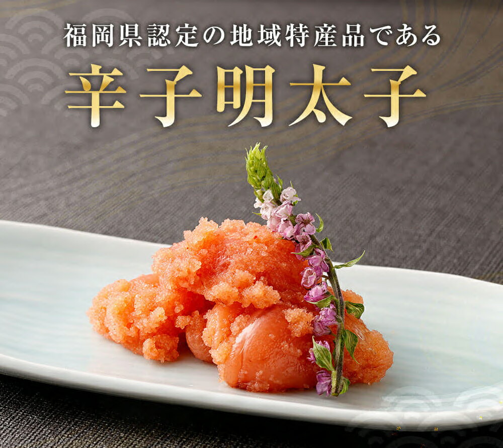 【ふるさと納税】訳あり 明太子 辛子明太子 切子 2kg 1ケース サイズ 形 不揃い 切れ子 バラ子 ミックス 辛すぎない 粒々感 家庭用 冷凍 地域特産品 ご飯 おにぎり 麺 パスタ パン 福岡県 久留米 お取り寄せ お取り寄せグルメ 送料無料 - 画像3